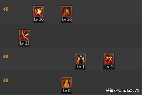 dnf流浪武士加点_DNF流浪武士加点