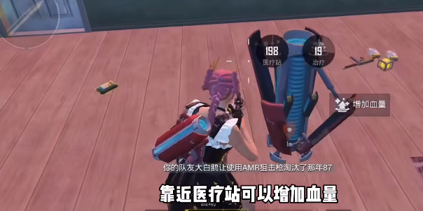 战地医生_战地医生在都市