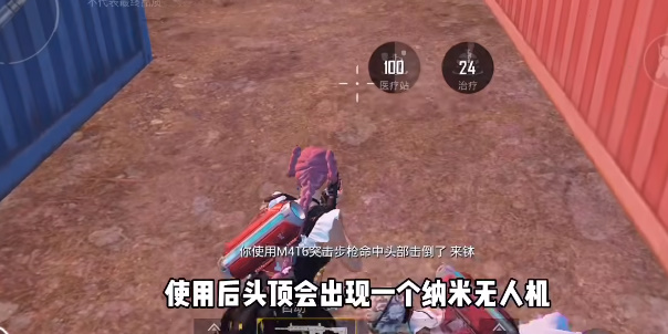 战地医生_战地医生在都市