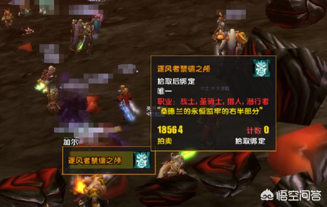全民魔兽_全民魔兽手游下载