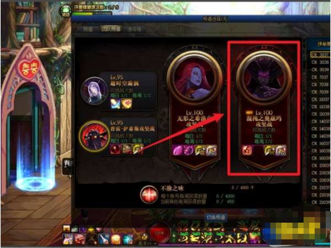 dnf合装备_dnf合装备怎么合