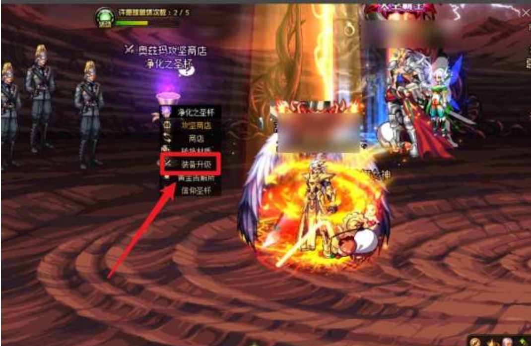 dnf合装备_dnf合装备怎么合