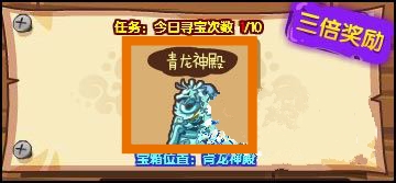 洛克王国升级攻略_洛克王国升级攻略大全