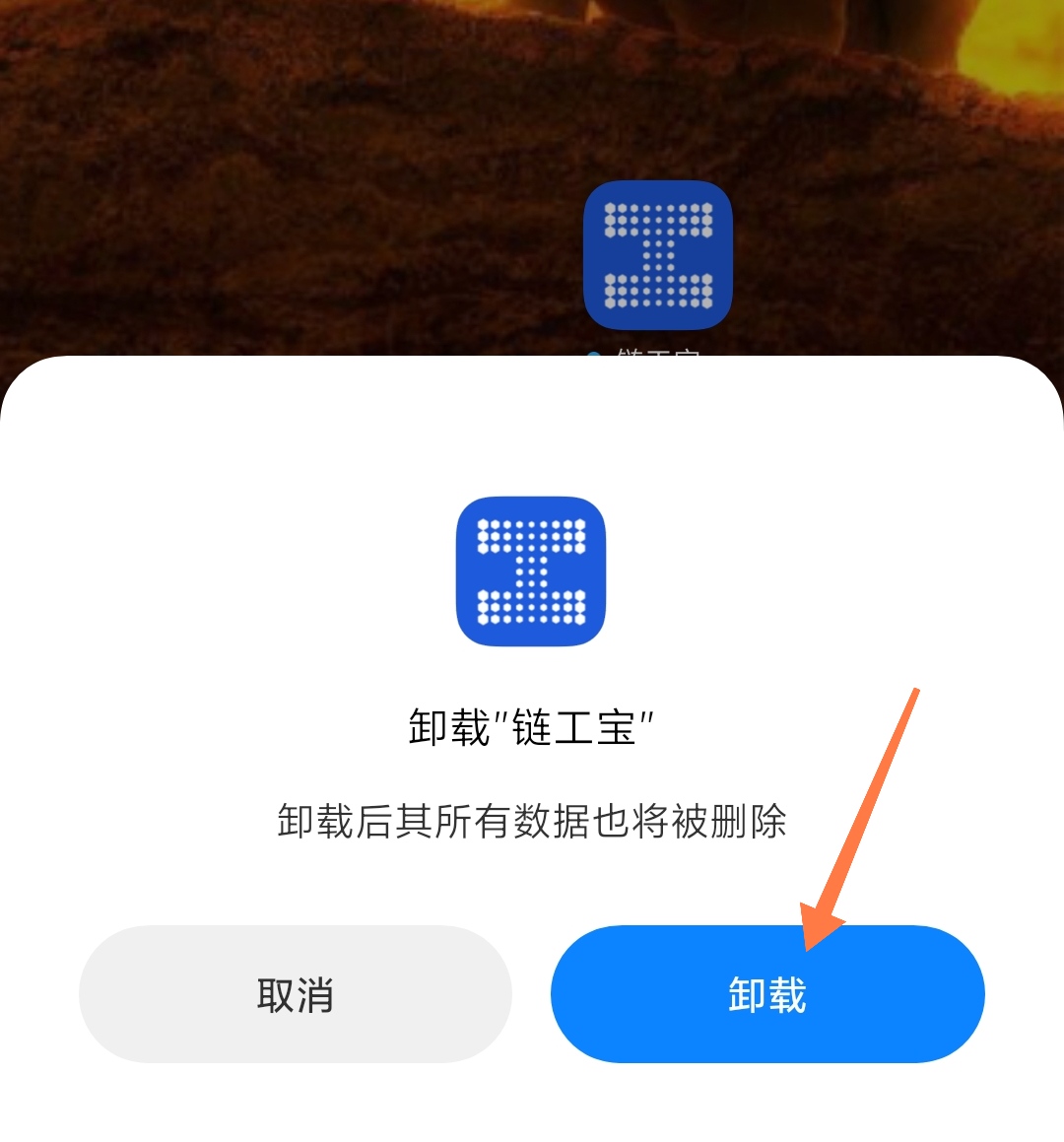 链工宝app官方下载_链工宝app官方下载安装