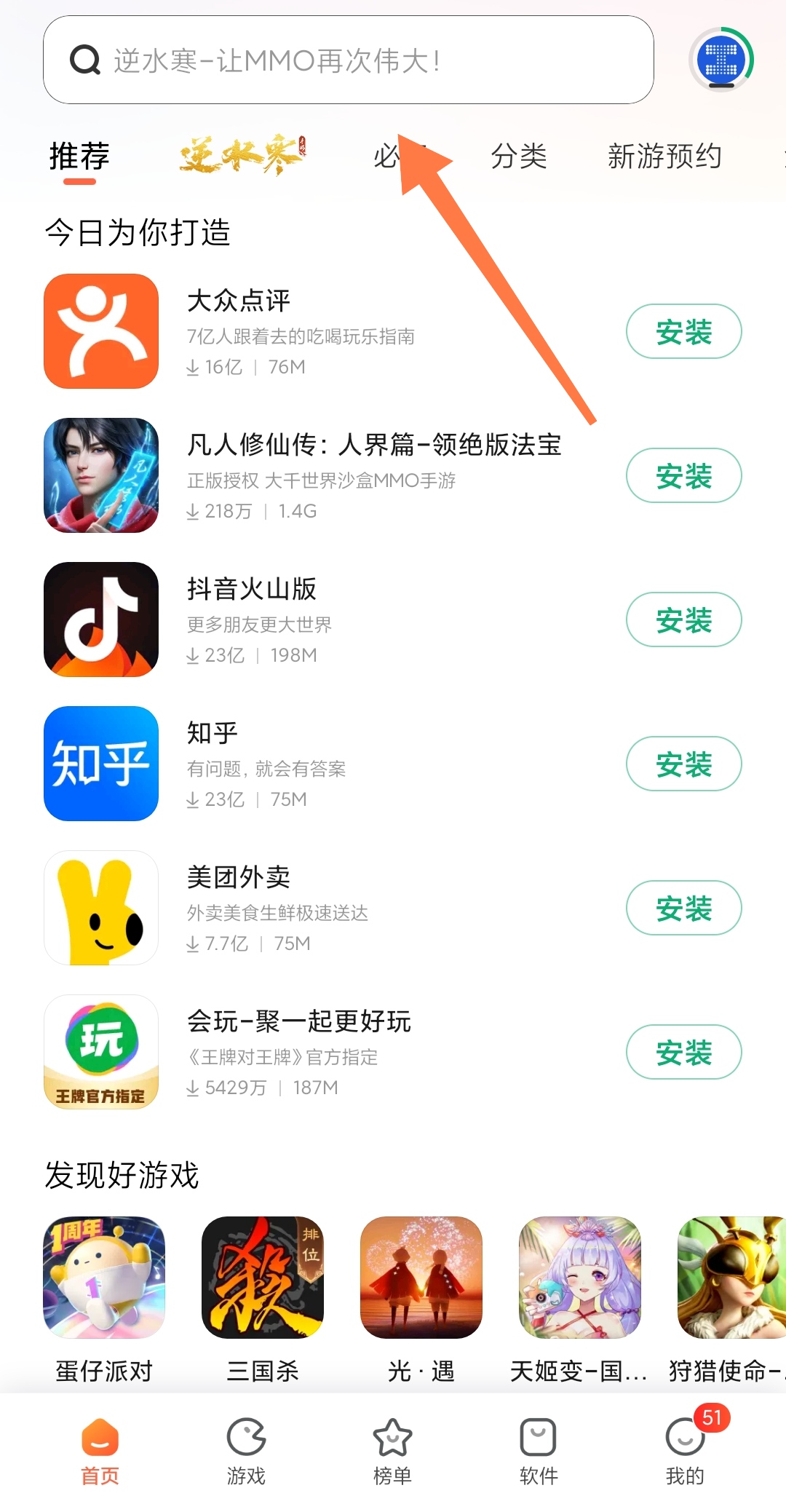 链工宝app官方下载_链工宝app官方下载安装