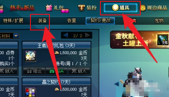 高级炉岩碳怎么得_高级炉岩碳怎么获得