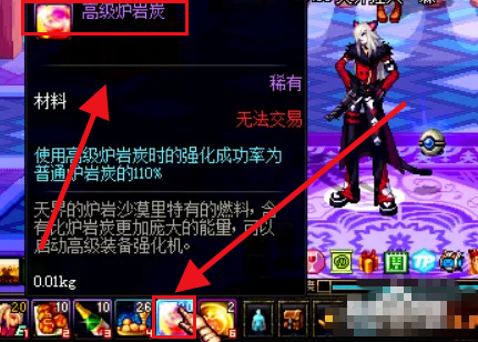 高级炉岩碳怎么得_高级炉岩碳怎么获得