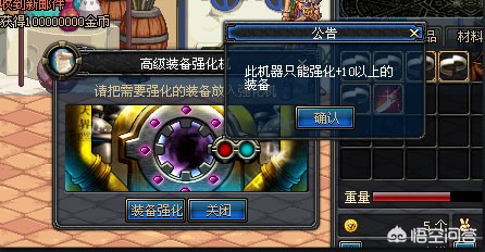 高级炉岩碳怎么得_高级炉岩碳怎么获得