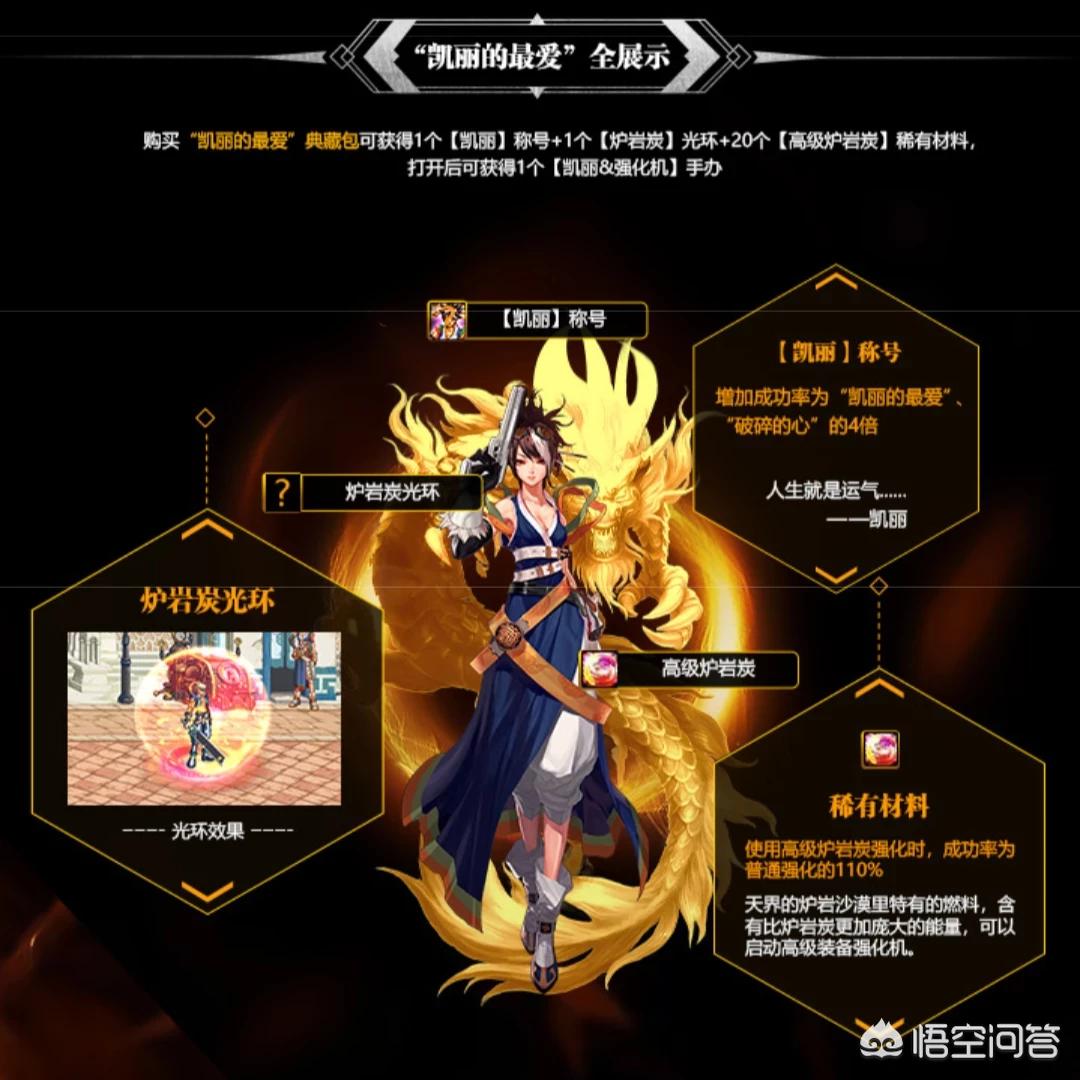 高级炉岩碳怎么得_高级炉岩碳怎么获得