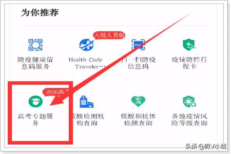 高考怎么查分数_高考怎么查分数在哪个网站