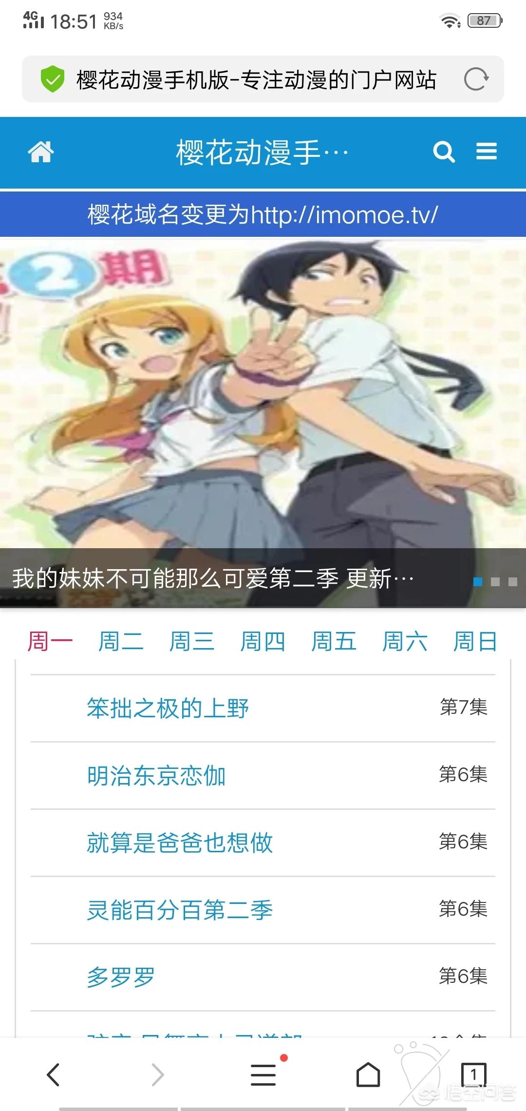 琉璃神社官网_琉璃神社官网分享动漫更快乐