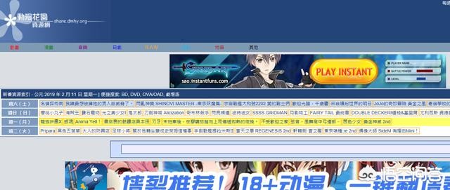 琉璃神社官网_琉璃神社官网分享动漫更快乐
