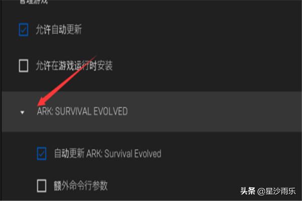 方舟生存进化汉化_方舟生存进化汉化补丁