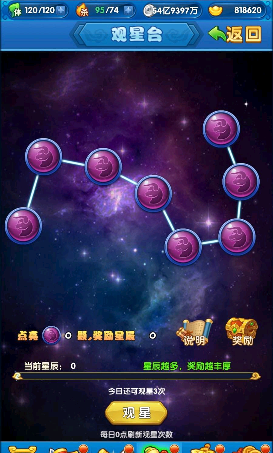 全民主公2_