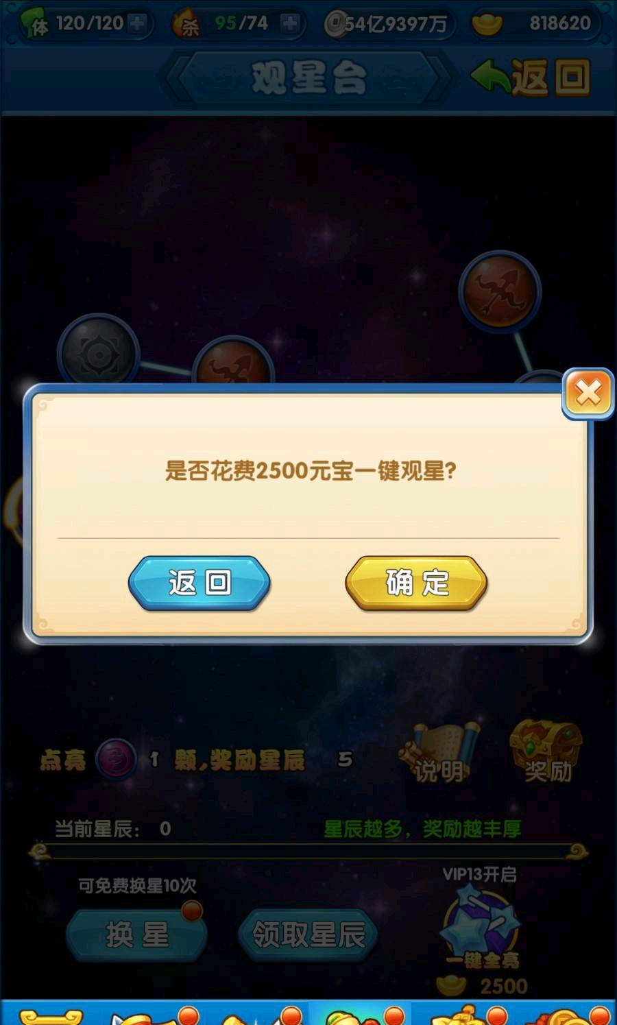 全民主公2_
