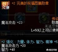 地下城与勇士死灵术士_地下城与勇士死灵术士技能
