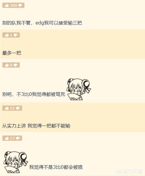 DFM是哪个国家战队_df是哪个国家的战队