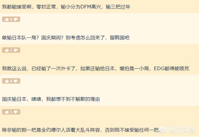 DFM是哪个国家战队_df是哪个国家的战队