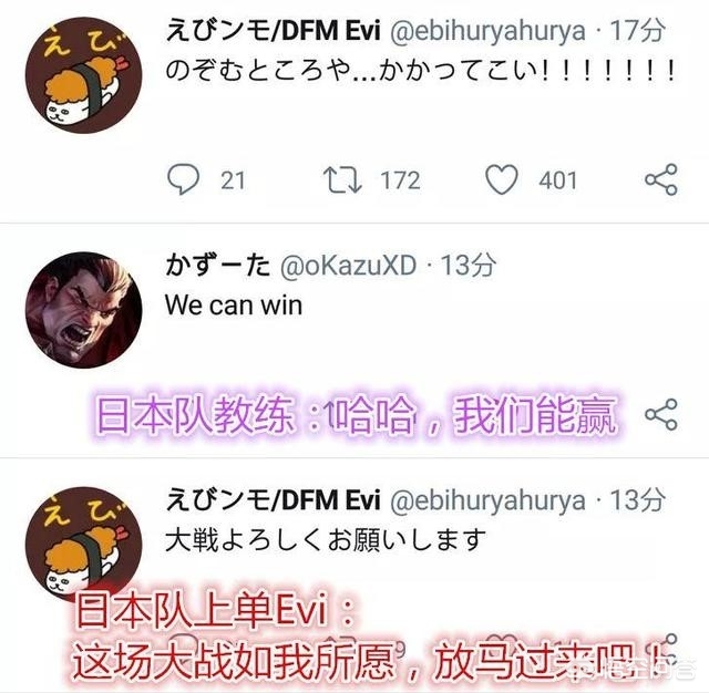 DFM是哪个国家战队_df是哪个国家的战队