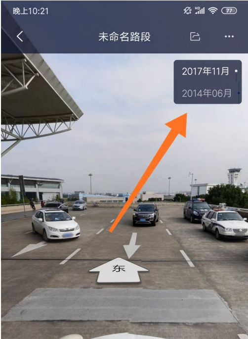 百度地图全景时光机_百度地图全景时光机怎么打开