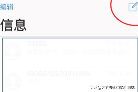 移动查询个人轨迹_移动查询个人轨迹怎么查