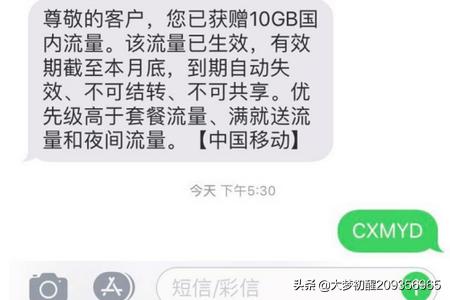 移动查询个人轨迹_移动查询个人轨迹怎么查