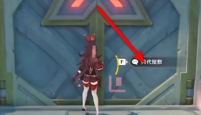 原神阵代屋敷怎么开_原神阵代屋敷怎么开启