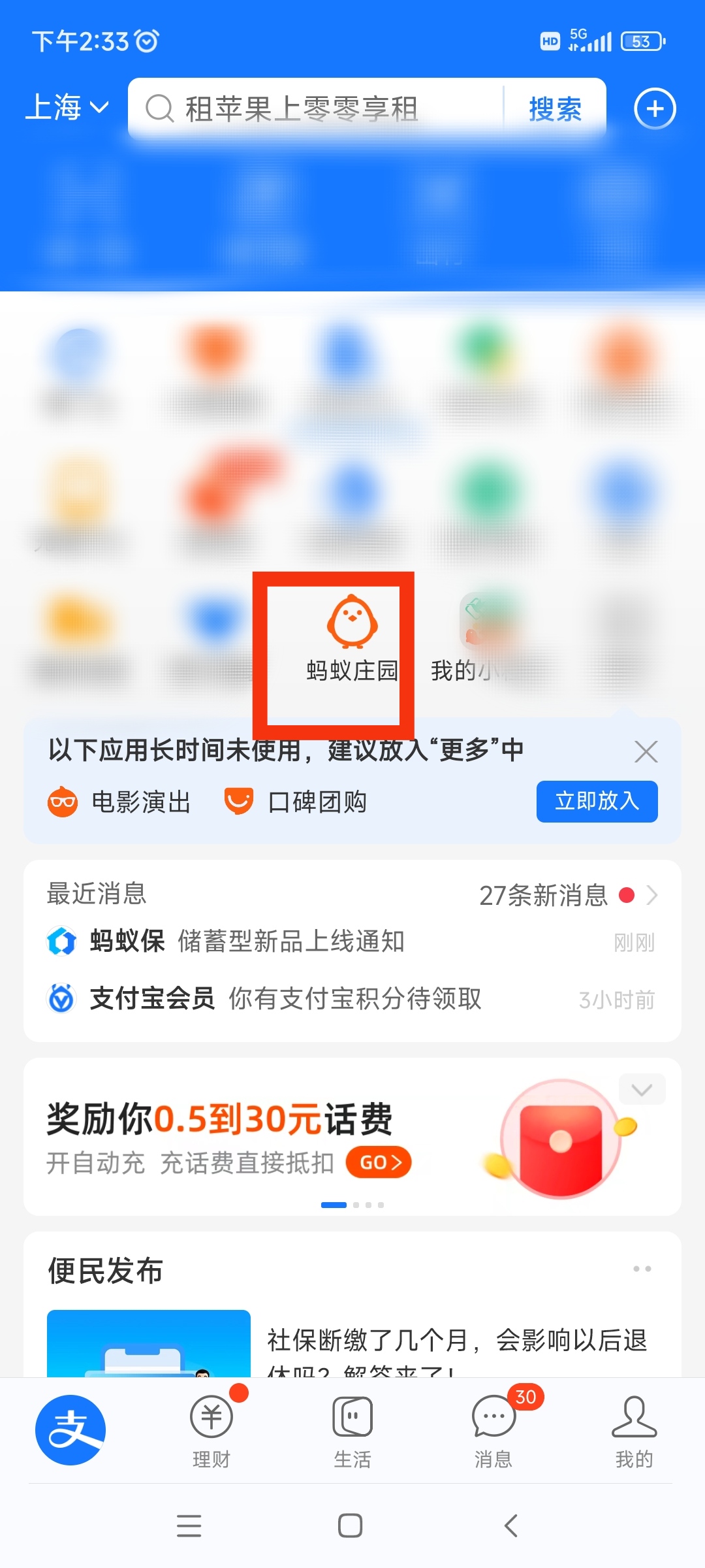 下面使用加湿器的方法蚂蚁庄园_下面使用加湿器的方法,值得推荐的方法是