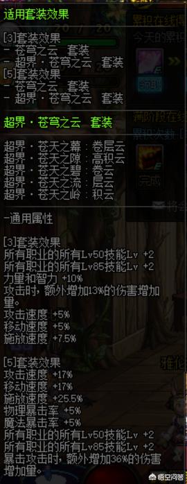 鬼泣110级加点刷图_鬼泣110级加点刷图怎么样