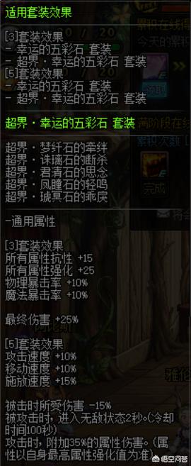 鬼泣110级加点刷图_鬼泣110级加点刷图怎么样