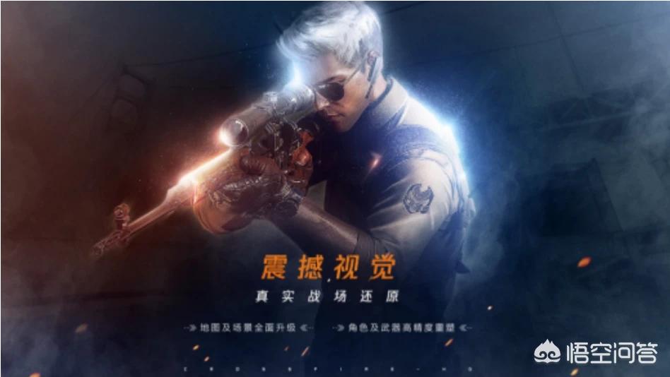 cf最新版本什么时候出_cf最新版本什么时候出的