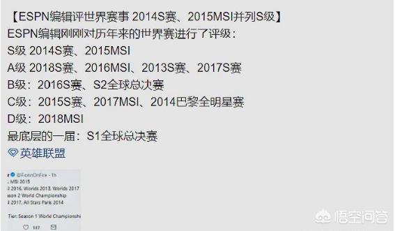 季中赛2018_季中赛2025赛程
