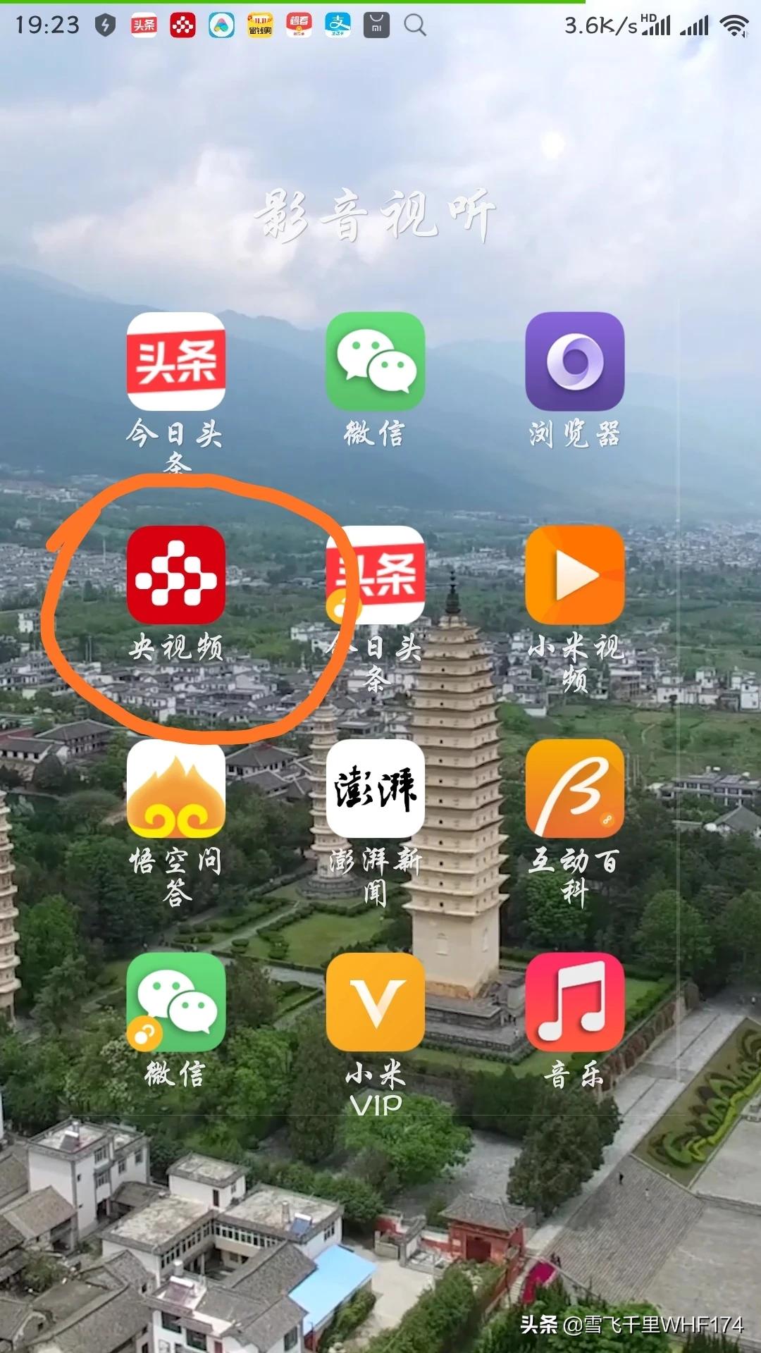 直播app大全免费下载_直播app大全免费下载安装