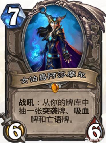 德鲁伊卡组_德鲁伊卡组2025