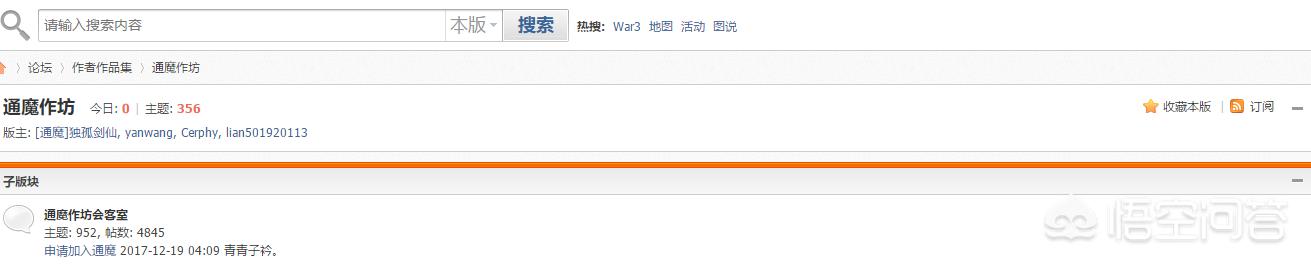 魔兽争霸rpg地图下载_魔兽争霸rpg地图下载网站