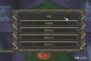 魔兽争霸rpg地图下载_魔兽争霸rpg地图下载网站