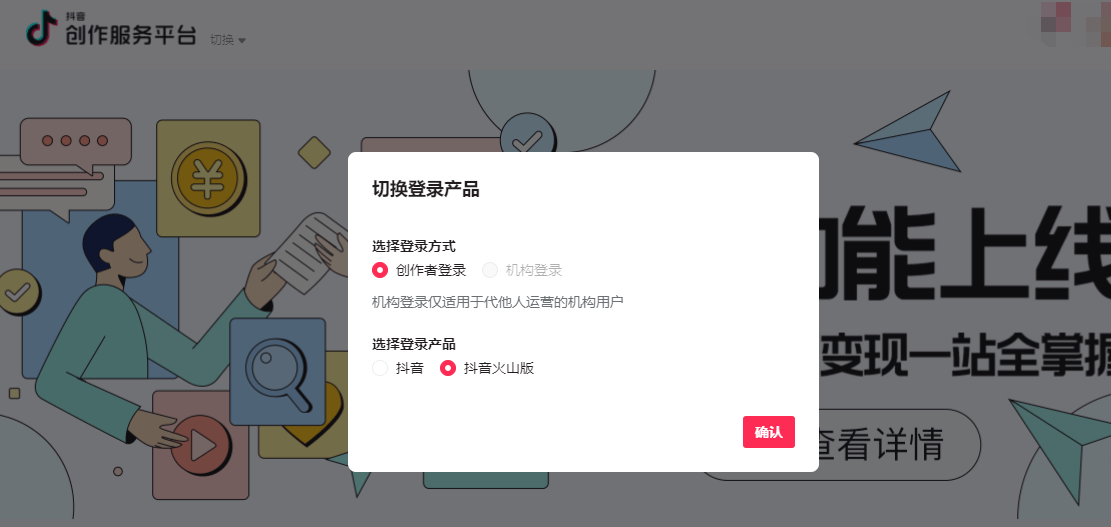 抖音怎么看IP地址_抖音怎么看ip地址自己