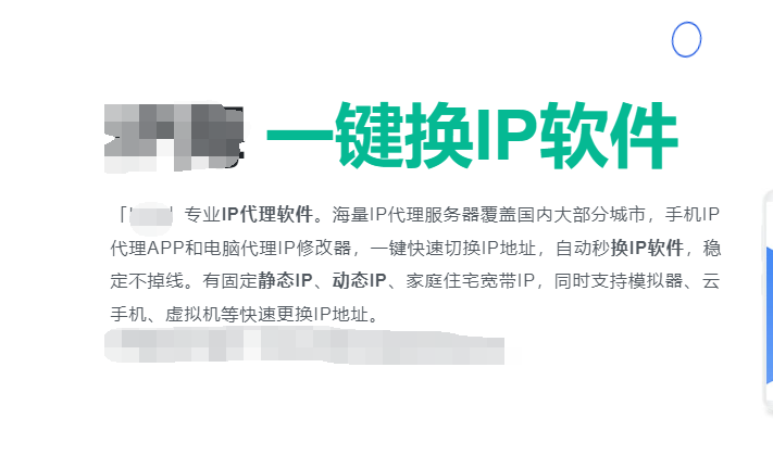 抖音怎么看IP地址_抖音怎么看ip地址自己