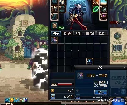 精炼的时空石_精炼的时空石怎么获得