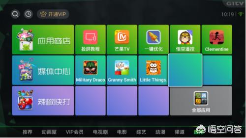 免费的看片软件app排名_免费的看片软件app排名榜