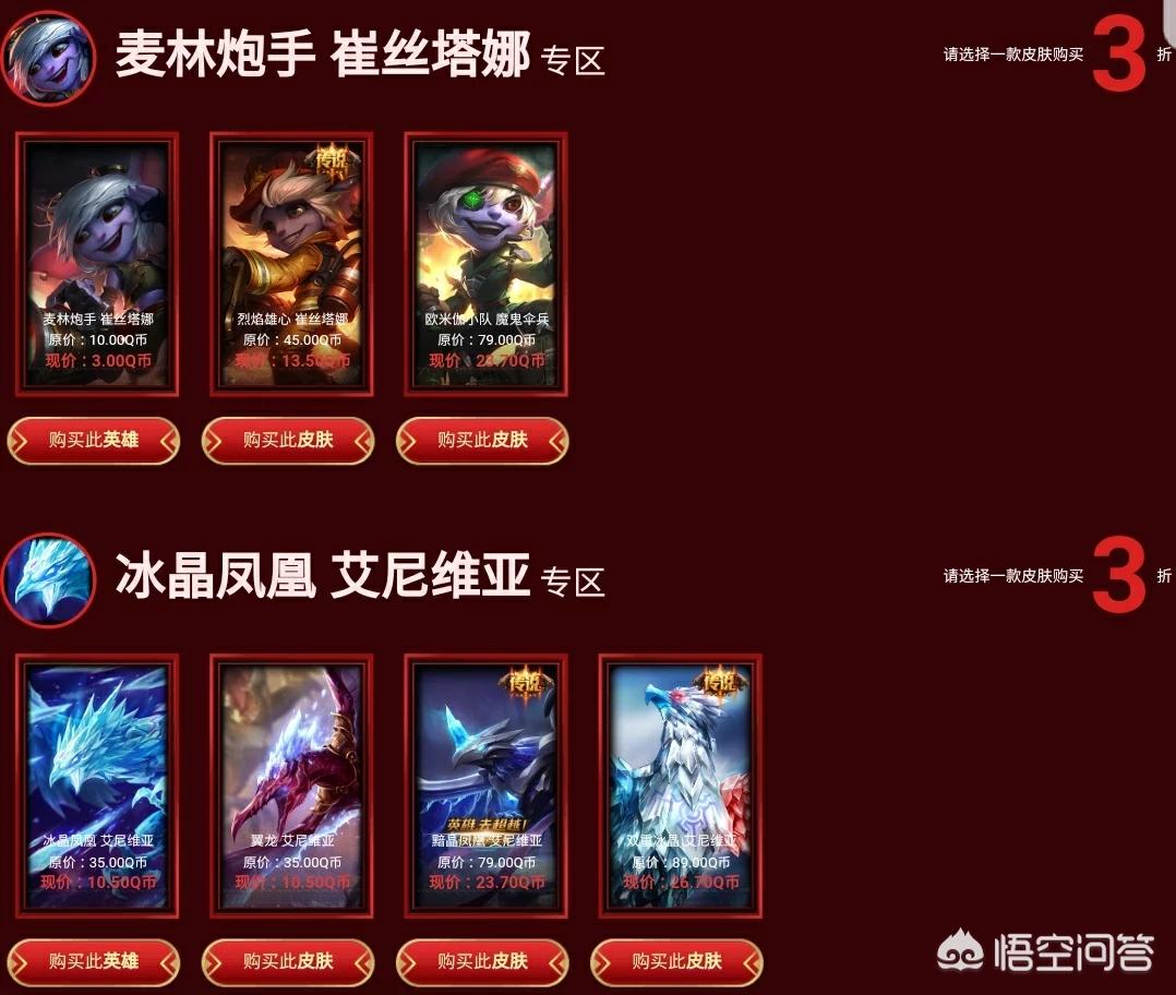 lol阿卡丽神秘商店_阿卡丽神秘2025入口