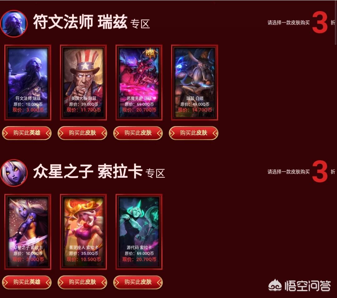 lol阿卡丽神秘商店_阿卡丽神秘2025入口