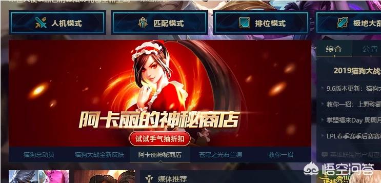 lol阿卡丽神秘商店_阿卡丽神秘2025入口
