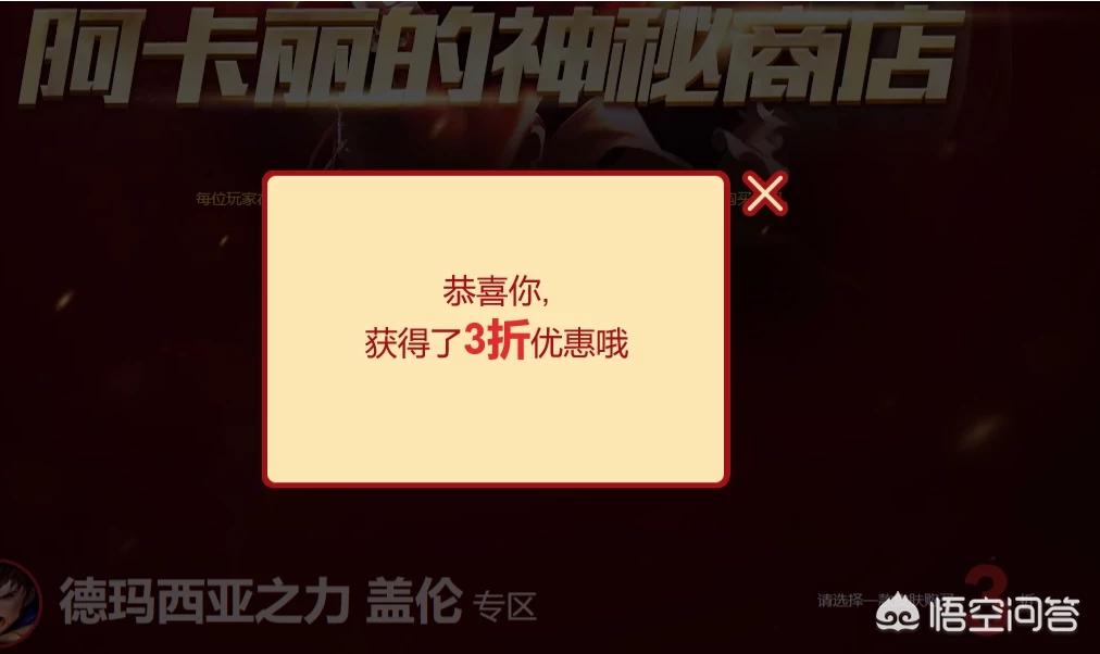lol阿卡丽神秘商店_阿卡丽神秘2025入口