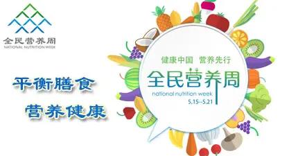 西瓜冰镇后为什么会更甜_西瓜冰镇后为什么会更甜呢