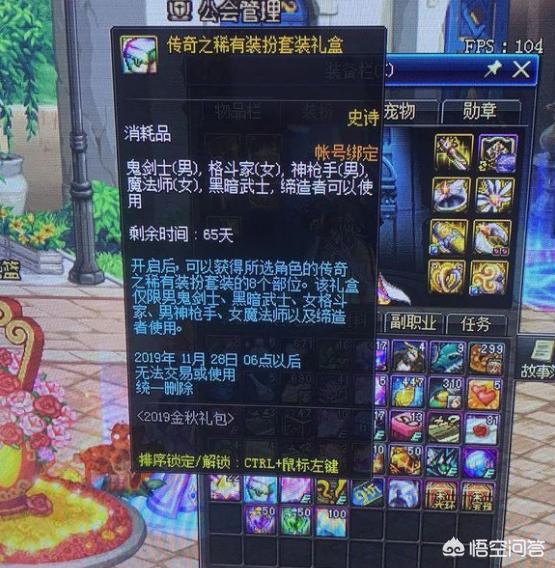 韩服天堂_韩服天堂1现状