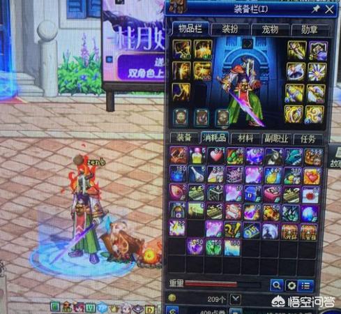 韩服天堂_韩服天堂1现状