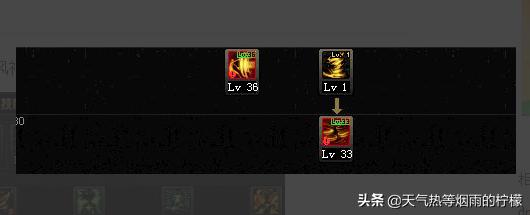 dnf风神加点_dnf风神加点2020