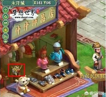 梦想世界_梦想世界3手游官网下载