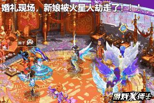 梦想世界_梦想世界3手游官网下载